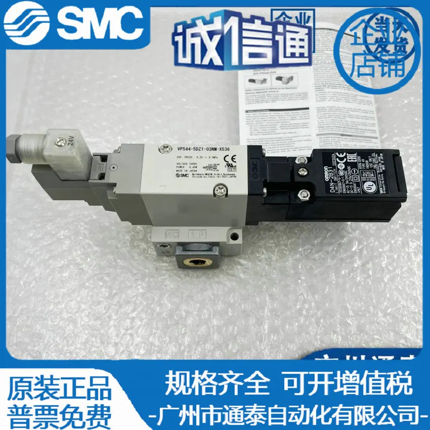VP7-6-FG-D VP7-8-FG-S SMC 새 솔레노이드 밸브