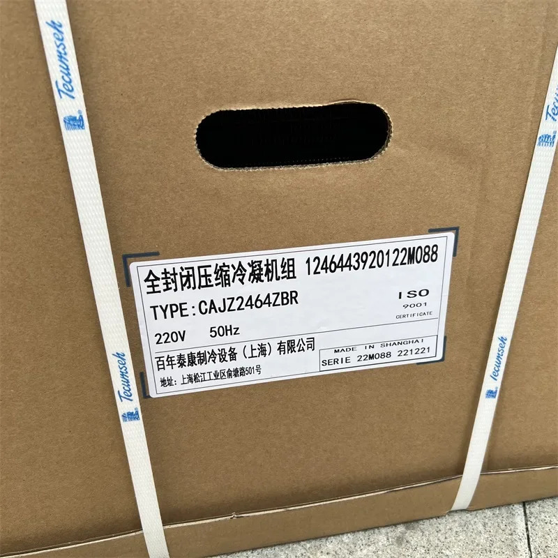 Taikang 냉동 유닛 1.5 hp호환 CAJ2464ZBR 냉장 보관 R404a-35 도 신