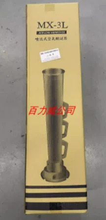 조닝 팬 JAF-BA12 JAF-BA42 MX-2S MX-3L MX-6L JCL-6018S JCL-9039S JCL-9042S JCL-9029S JCL-9060CH