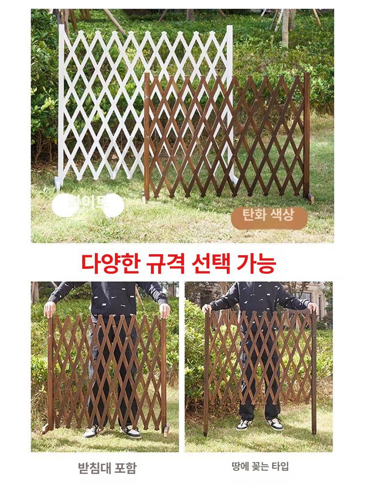방부목 펜스 접이식 높이 담장 화단 울타리 목재휀스 야외 전원 가든 평지형 기둥 - 상세 이미지 4