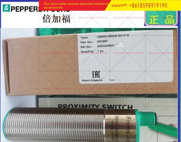 초음파 UB500 30GM호환 E5 V15