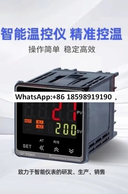 지능형 온도 제어 스위치 디지털 디스플레이 220v 전온도 컨트롤러