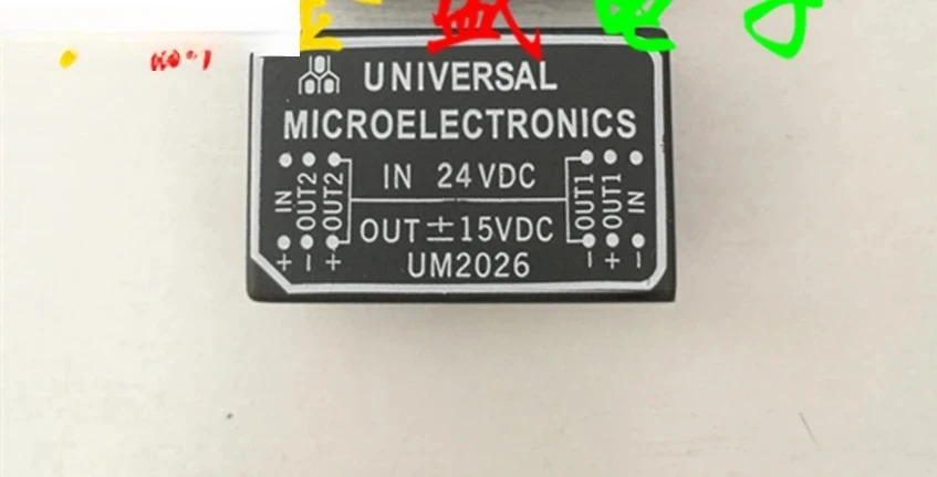 전원 모듈 UM2026 UM2126