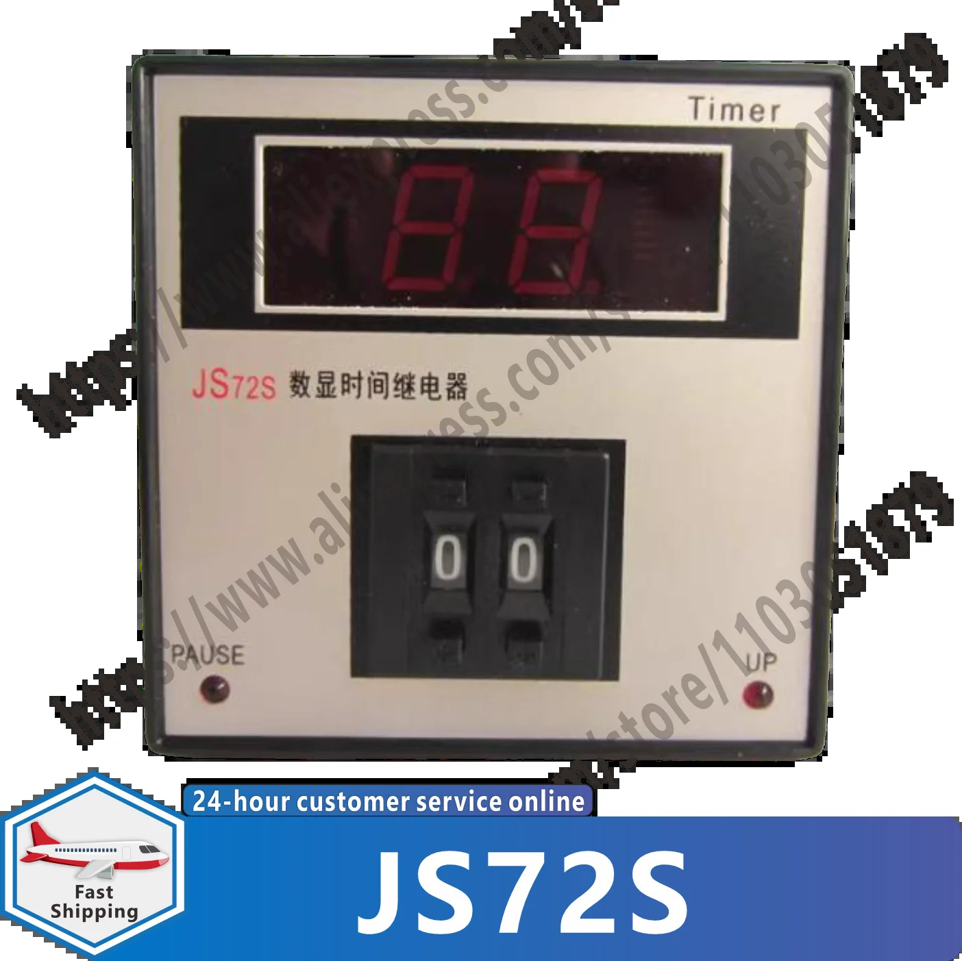 JS72S JS72SN-5E11H 12v 24v 36v 220v 오리지널 시릴레이