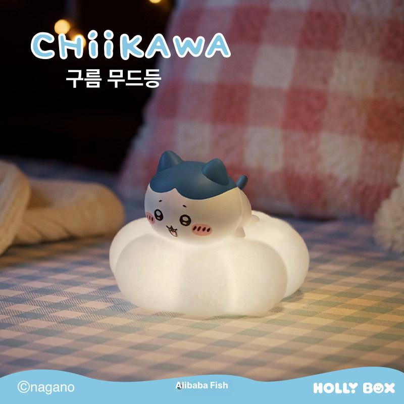 치이카와 구름 무드등 야간 조명 소형 탁상등 침실등 인테리어 선물 하치와레 우사기 치이카와 스타일 - 상세 이미지 5