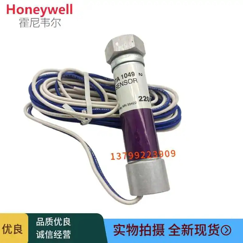 Honeywell 1072 자외선 불꽃 센서 C7027A1049 C7027A1031 C7027A1023 C7027A1072 C7027A 1049 1031 1023