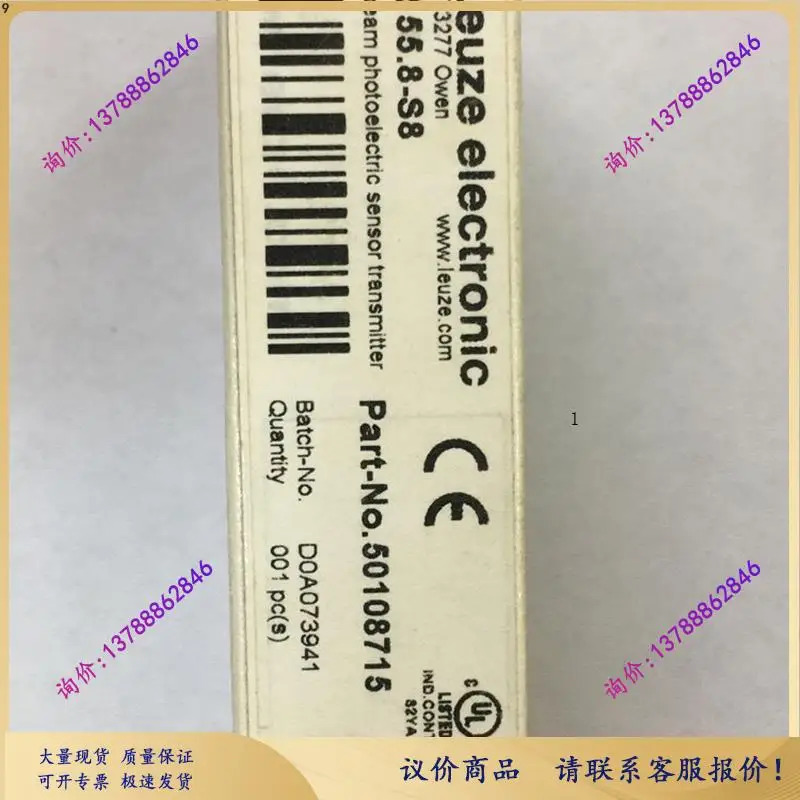 Laoyizhi 광전스위치 센서 LSSR 55.8-S8 50108715