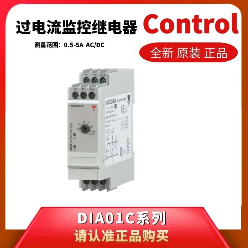 스위스 Jiale 단상 AC DC 과전류 보호대 모니터링 릴레이 DIA01CB235A 위조 조사 필요