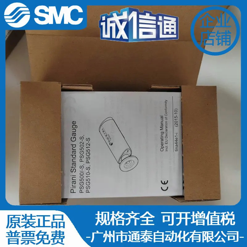 INFICON 진공 게이지 PSG400 350-060/PSG500-S 355-080-B/PSG502