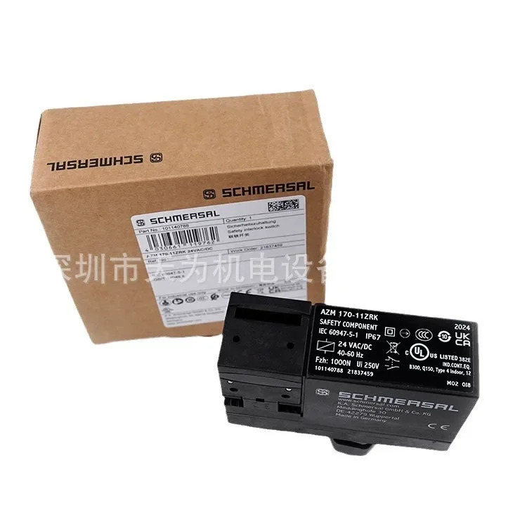 독일 SCHMERSAL 전자기 안전 잠금 장치 AZM170-11ZRK 24VAC/DC
