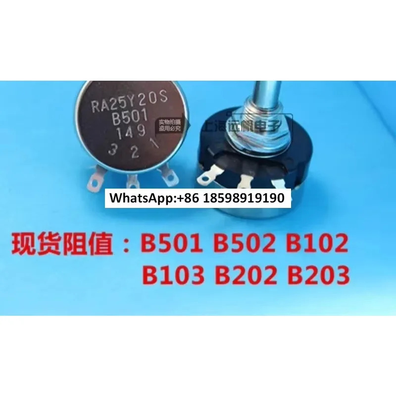 2 PCS RA25Y20S B501 500 유로 오리지널 일본 TO TOKYO 정밀 속도 제어 전위차계