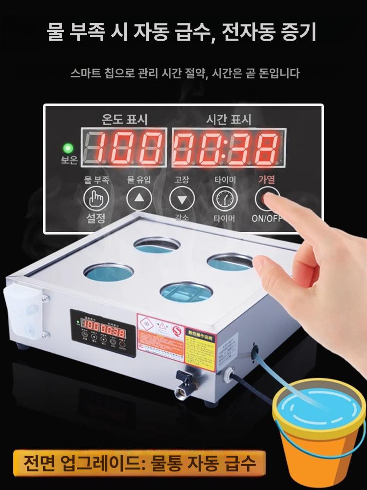 대나무 상업용 업소용만두찜기 스텐찜솥 딤섬 업소용찜기 순수편백나무 떡찜기 - 상세 이미지 2