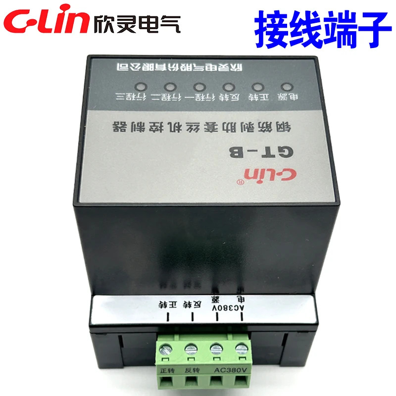 -B AC380V 1S 철근 스트리핑 스레딩 기계컨트롤러 카드 가이드 레일 설치