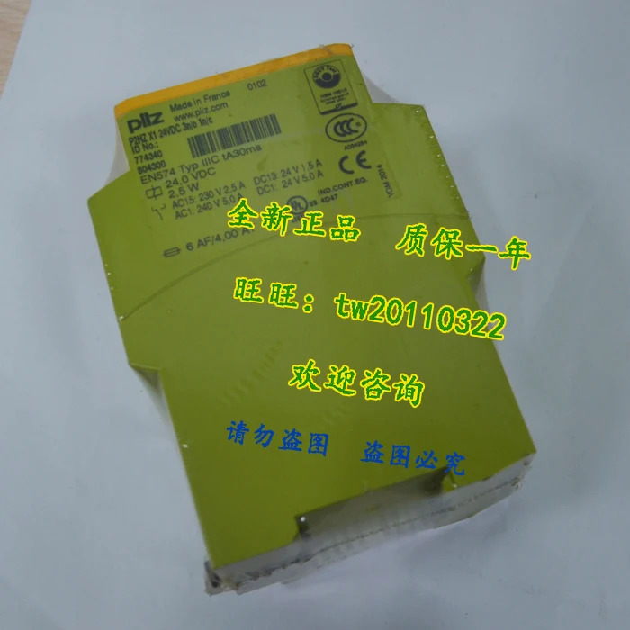 774340 독일 필즈 PILZ 안전 릴레이 P2HZ X1