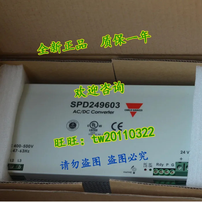 CARLO GAZZI 스위스 자일 스위칭 전원공급장치 1 급 에이전트 SPD249603 협의