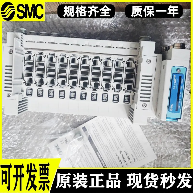 SS5Y5-10SDA-11BS-CM 일본 SMC 오리지널 밸브 아일랜드 신 포장