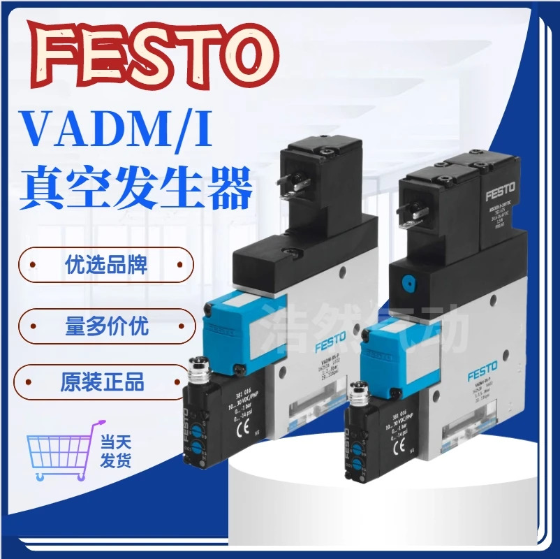 Festo FESTO 모듈 노드 CPX-FB36 1912451
