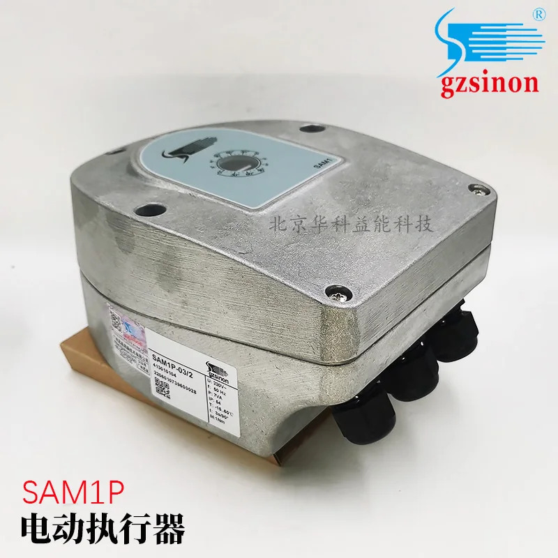 SINON 액추에이터 버터플라이 밸브 전기 헤드 SAM1P-03/2 SAM2P-30/I 60/I