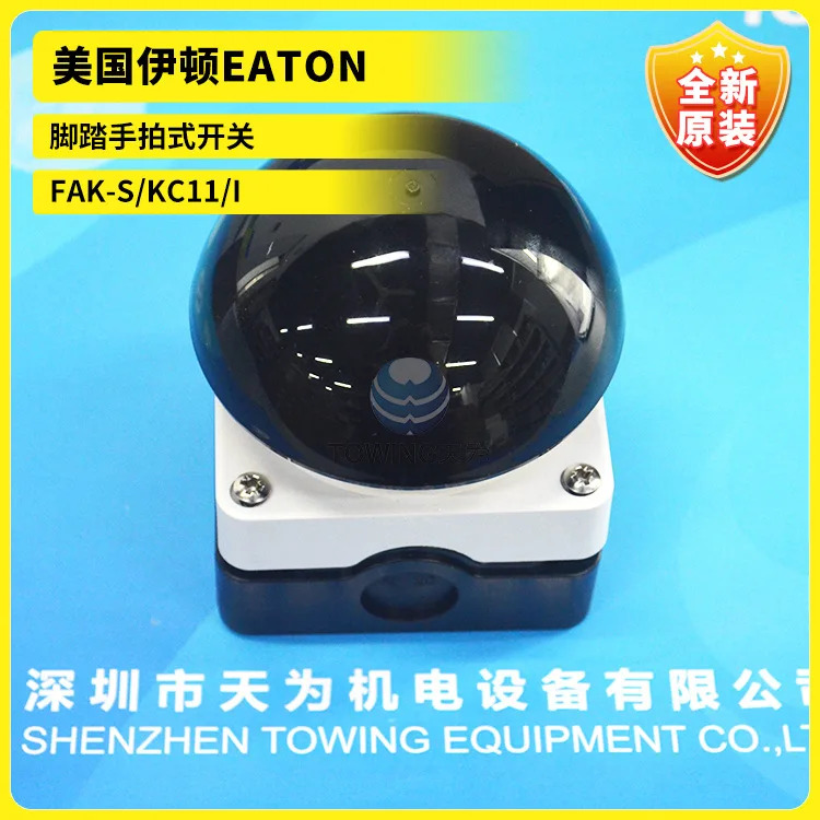 EATON Eaton Muller 1 급 요원 블랙헤드 개폐 용수철FAK-S KC11/I