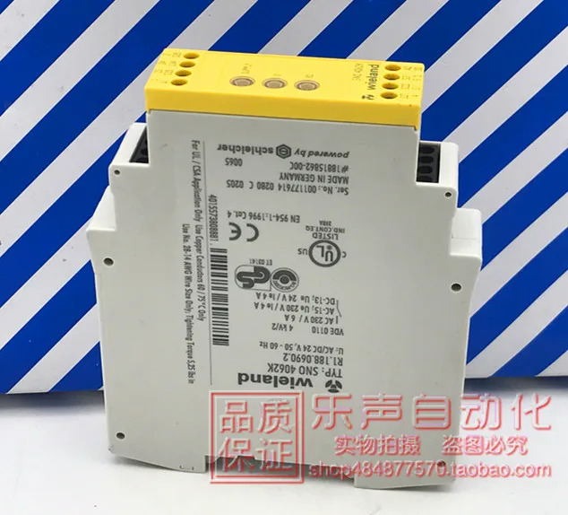 SNO 독일 Weilang Wieland 안전 릴레이 포장 SN0 4062K 24VDC
