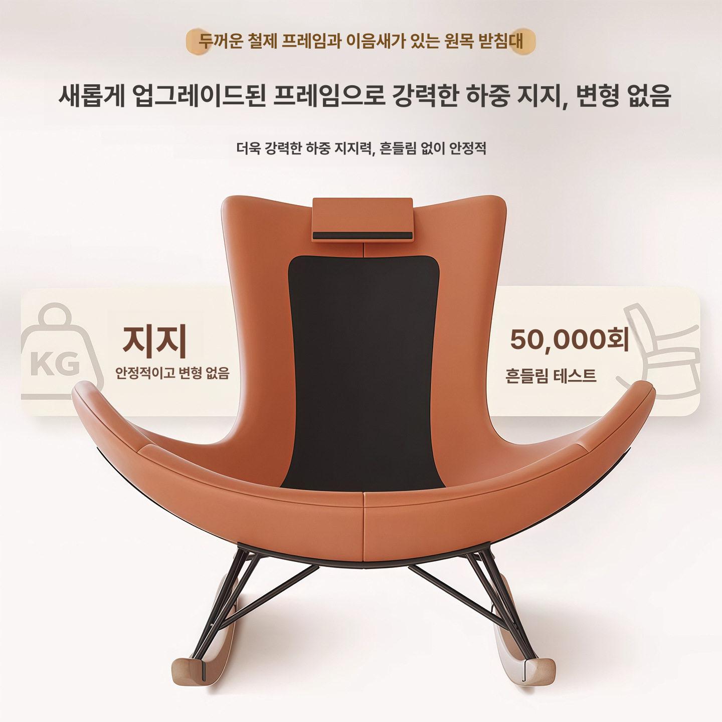 리클라이너 원목흔들의자 독서 스윙 베란다 로킹체어 싱글 테라스 라운지 성인용 - 상세 이미지 5