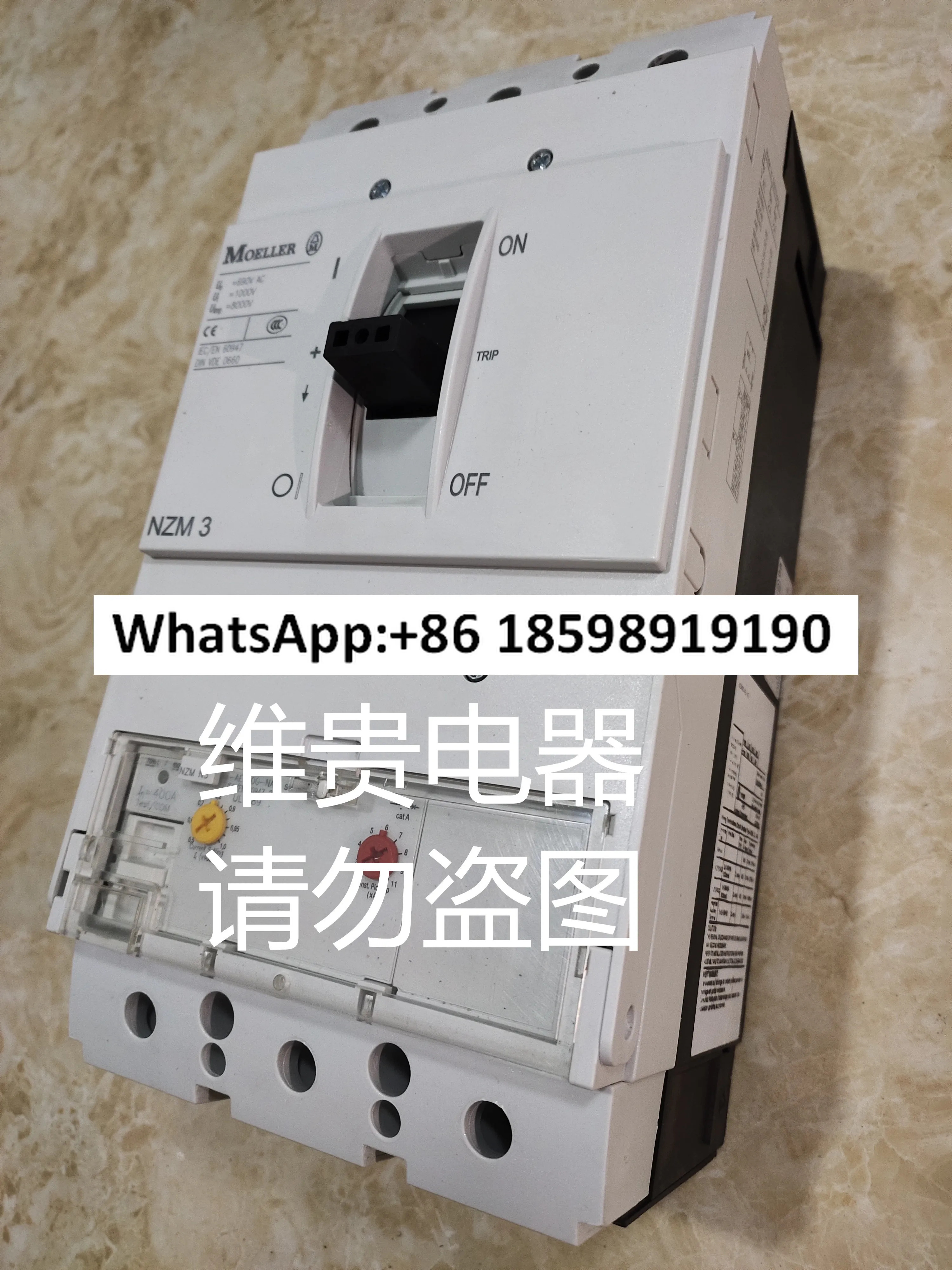 회로차단기 NZMC3-A320 - 400-500