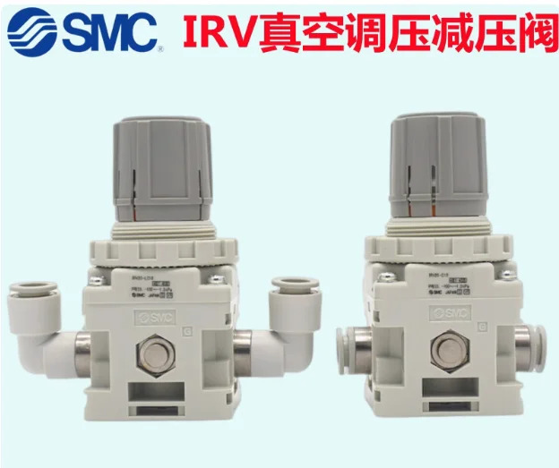 SMC 압력 조절 밸브 IRV10-C06 IRV10-LC06BG IRV10-C06BG IRV10-LC06 IRV10-C08 IRV10-LC08BG IRV10-C08BG IRV10