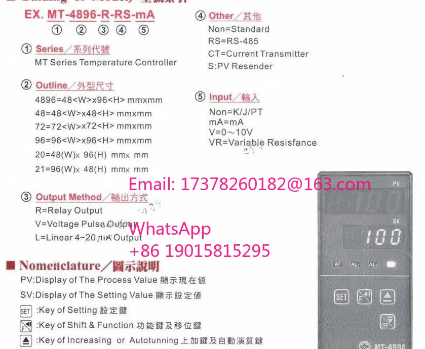 MT96-V SSR 출력 PID퍼지 온도 컨트롤러 원본 96x96x80