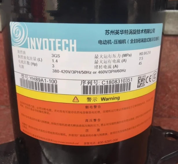INVOTECH 압축기 YH89A1-100 YH135A1-100 YH150A1-100 YH175A1-100 YH230A1-100 YH175C1-210