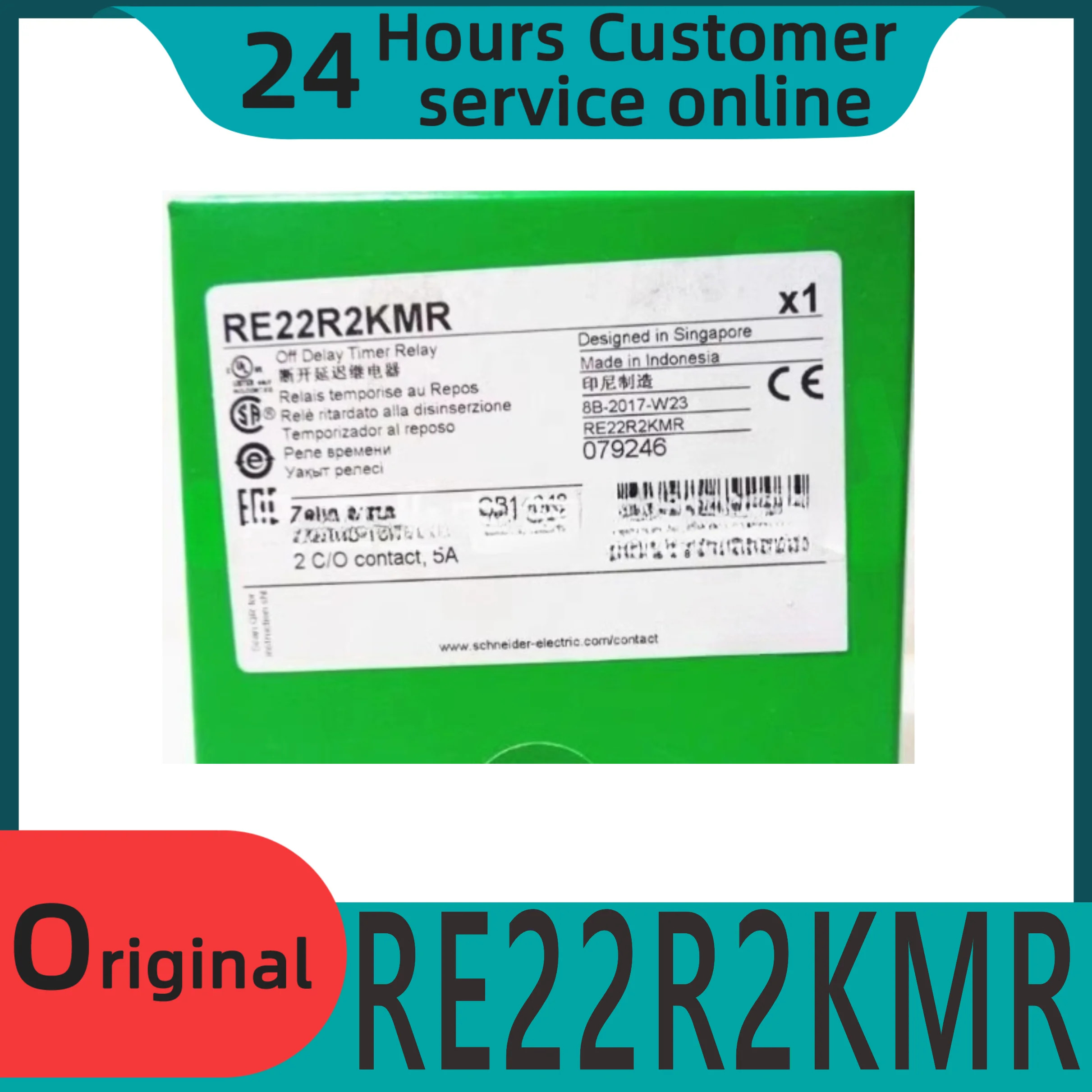 원본 RE22R2KMR 전원 끄기 지연 시릴레이 5A 2OC