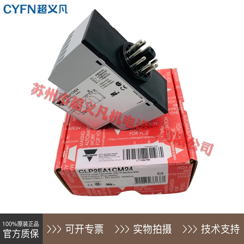 스위스 카를로바찌 전극 레벨 스위치 CLP2EA1CM24