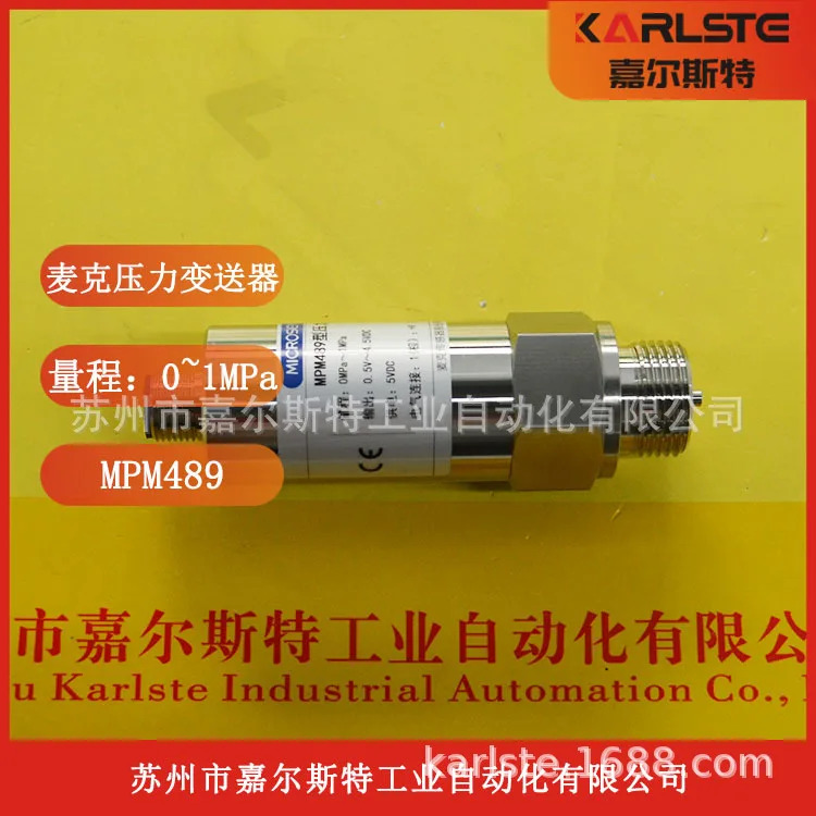 마이크 센서 MPM489 0-1MPa F22B4C1G 압저항 압력센서해 주세요