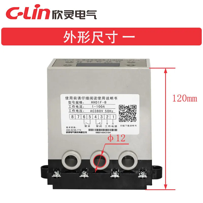 HHD1F-B/A/C HHD1F-BB 4-20mA 모터 보호기 위상 손실/절연/과부하