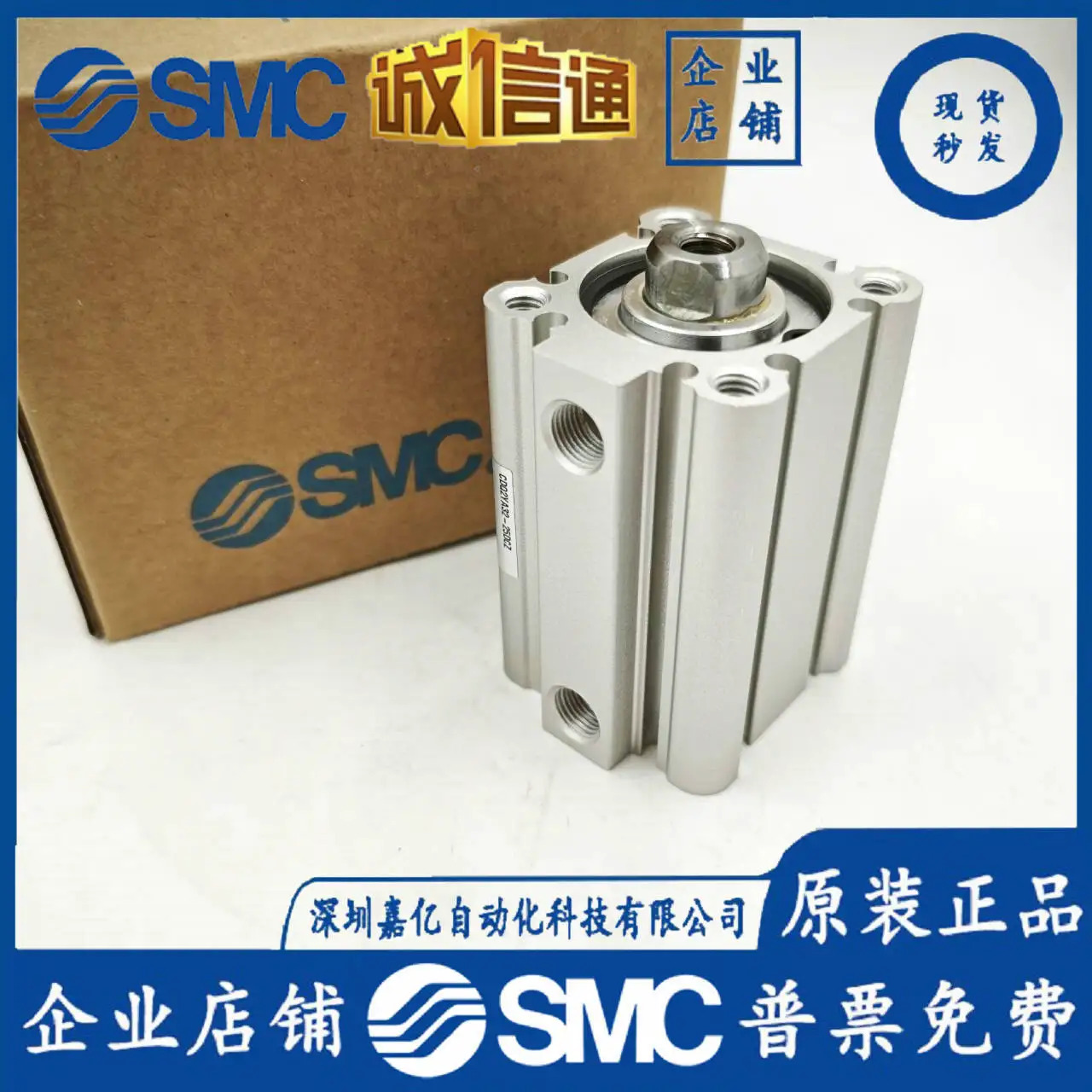 SMC 오리지널 CDQ2YA CQ2YA 32 40-515 20 25 30DCZ 실린더