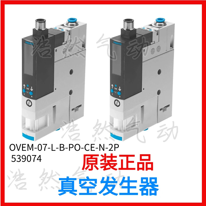 독일 Festo FESTO 529041 CPX-FEC-1-IE 제어 모듈 포장