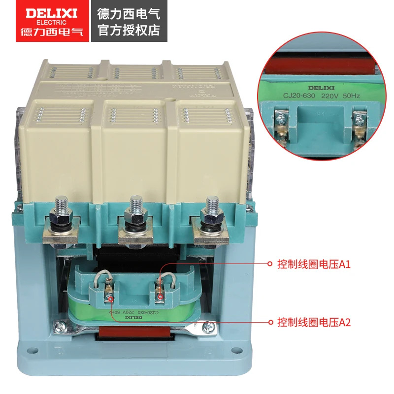 Delixi AC 접촉기 CJ20-630A 단상 3상2 개 정상 개방 2 220V 380V