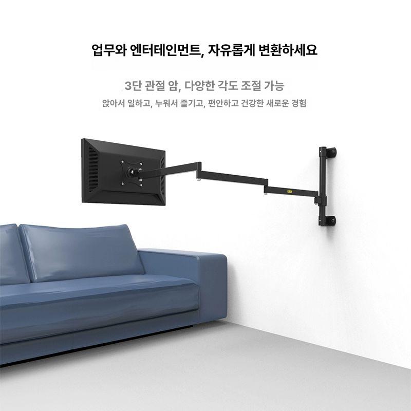 회전 브라켓 벽걸이 이동식 관절암 모니터 풀모션 티비 고하중량 - 상세 이미지 2