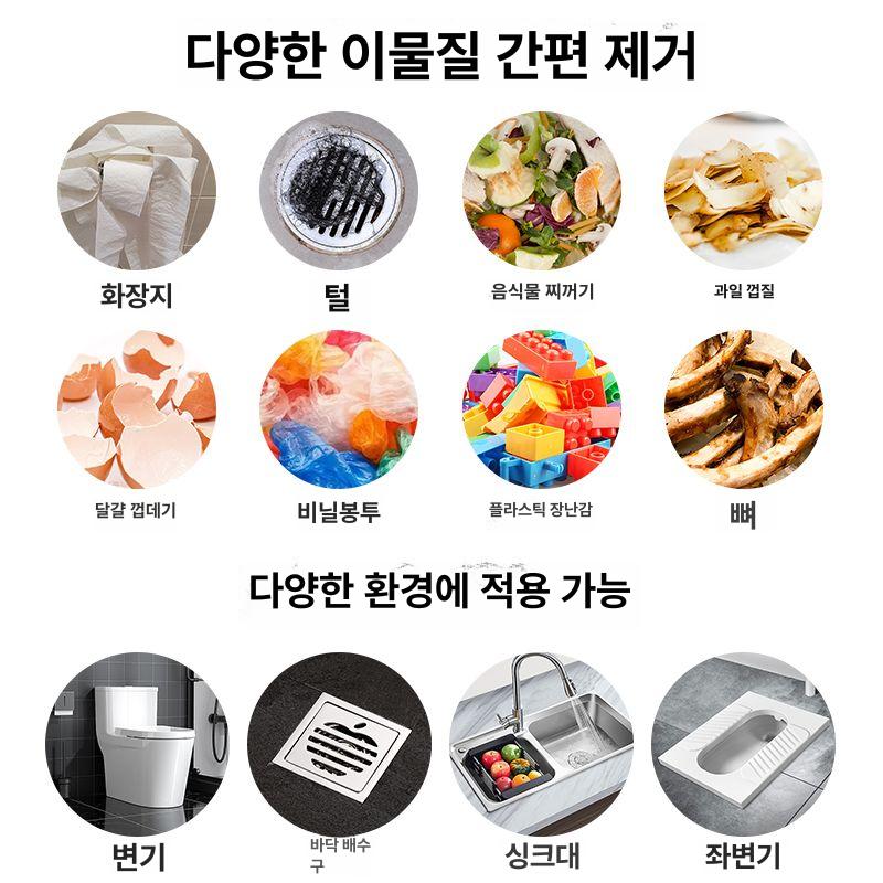 전동 하수구뚫음기계 배수구 파이프 배관청소장비 배관청소기계 뚫기 배관뚫는기계 - 상세 이미지 2