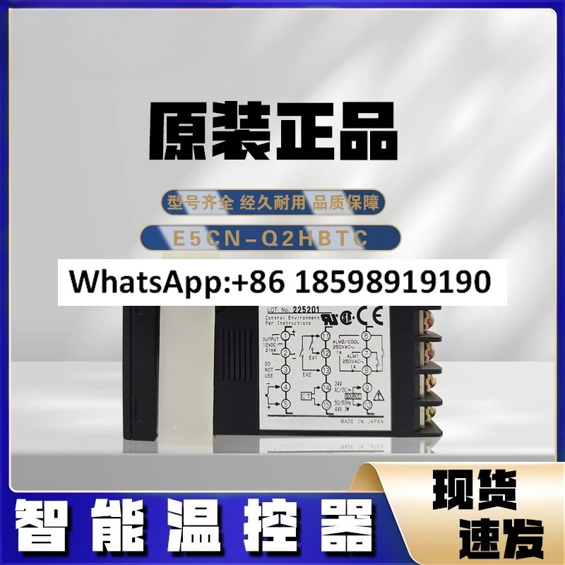 오리지널 E5CN-Q2HBTC 온도 컨트롤러