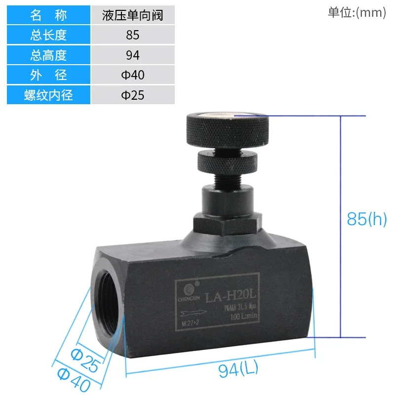 유압 단방향 스로틀 밸브 유량 제어 LA-H8L LA-H10L LA-H16L H20L H25L
