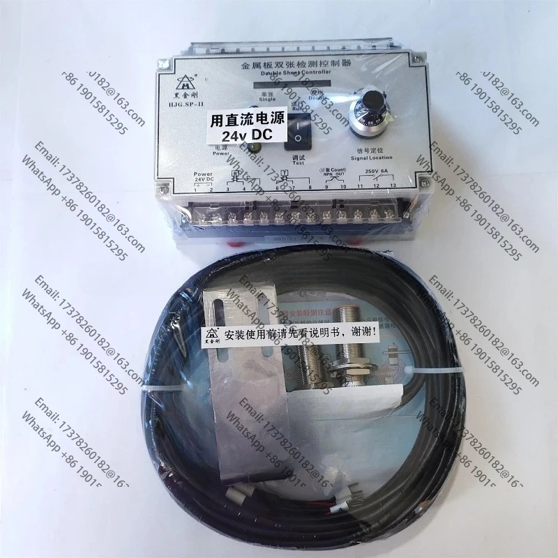 HJG.SP-II 신규 금속 이시트 감지 컨트롤러 24VDC 또는 220VAC 6M 센서 2개 포함
