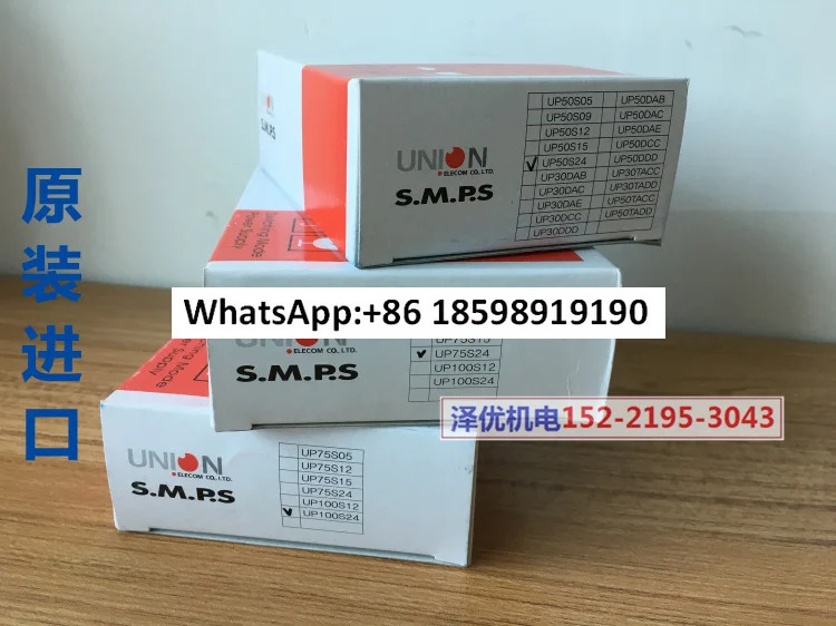 SMPS 전원공급장치 UP50S24 오리지널협상