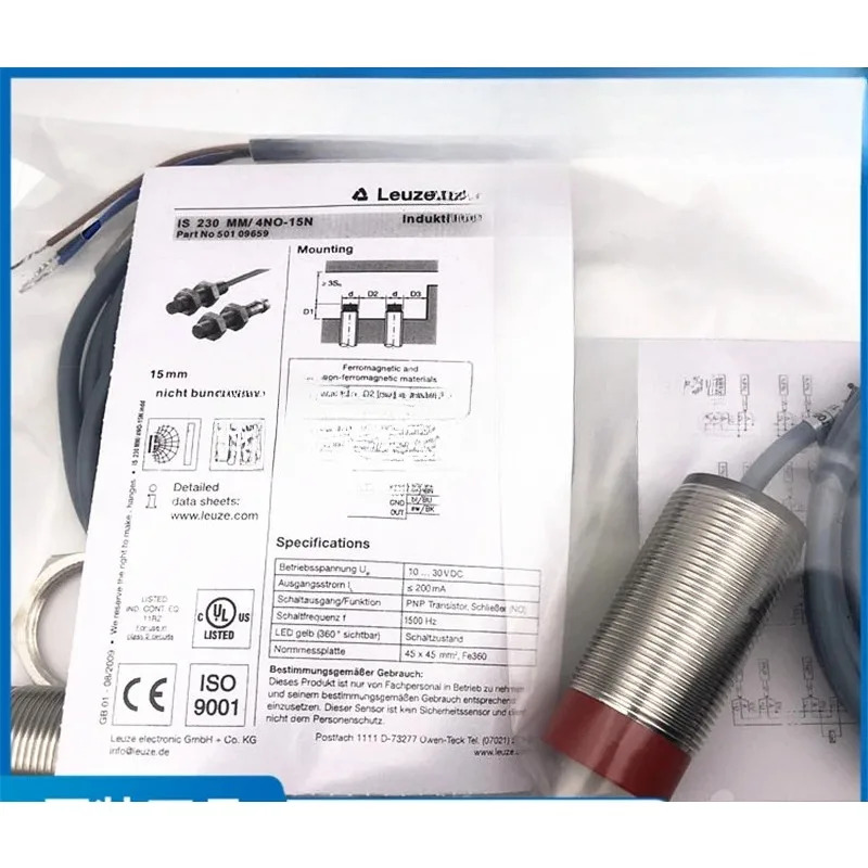 IS 130MM/2NO-10E 230MM/4NC-15N-S12 25N-M12 16E