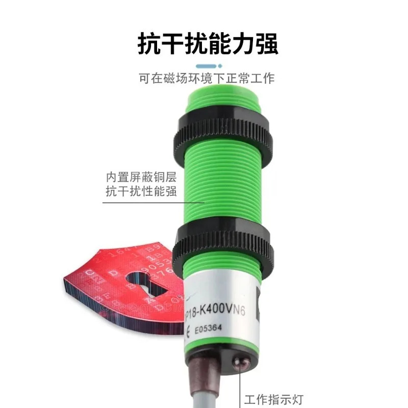 적외선 광전스위치 OM18-K400VN6/RVP6/VN6Q/K100 200VP6Q EVP6OM18-S6