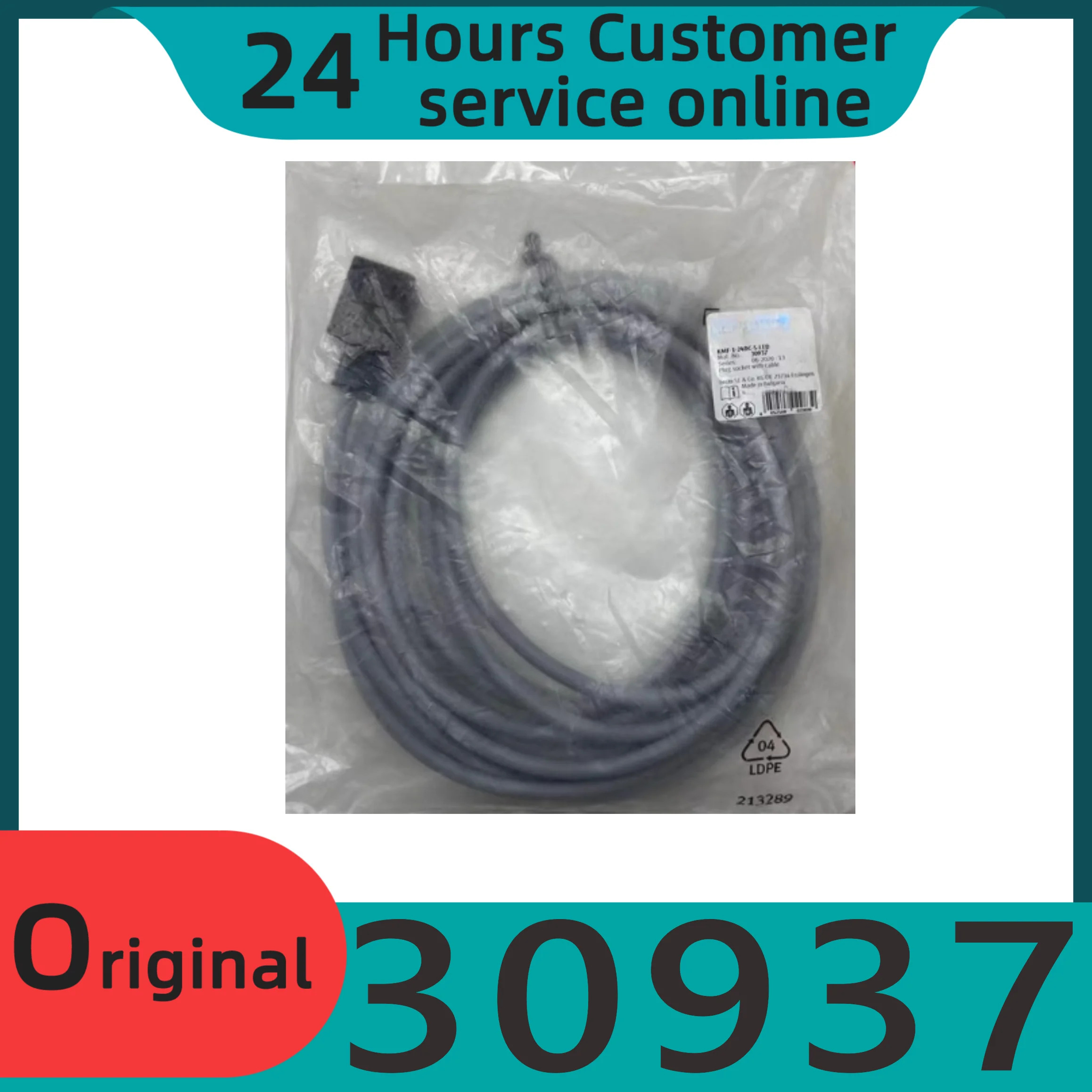 케이블 플매트 카펫 러그 KMF-1-24DC-5-LED 30937 공칭 전압 24V가 포함된 오리지널 소켓