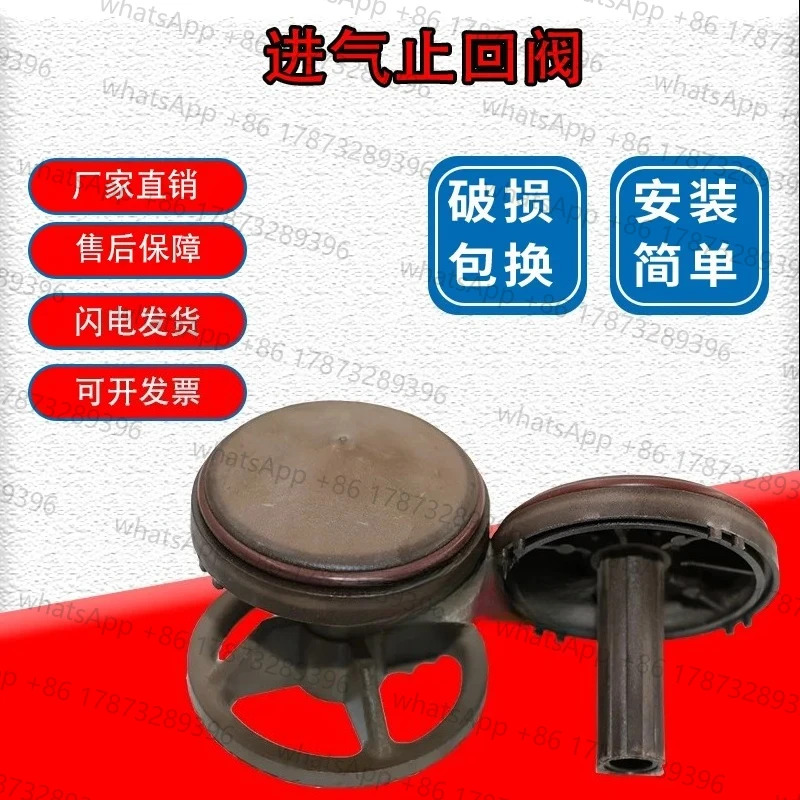 V040 V063 V0100 V0202 V0302 진공 펌프 액세서리 입구 필터/입구 체크밸브