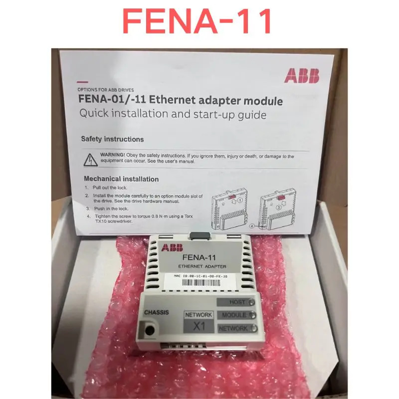 FENA-11 통신 모듈