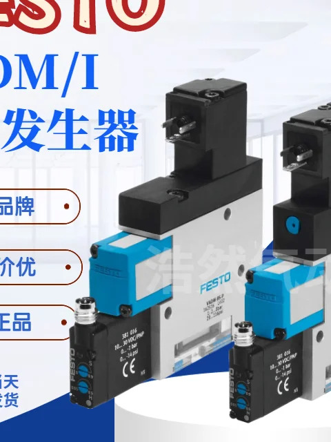 FESTO Festo 진공 발생기 VADMI-200-N 162533