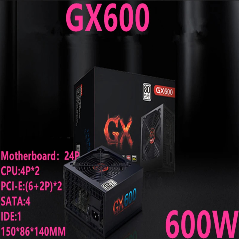 헌트키 도살 라인PSU 넓은 무소음 600W 전원공급장치 GX600 신