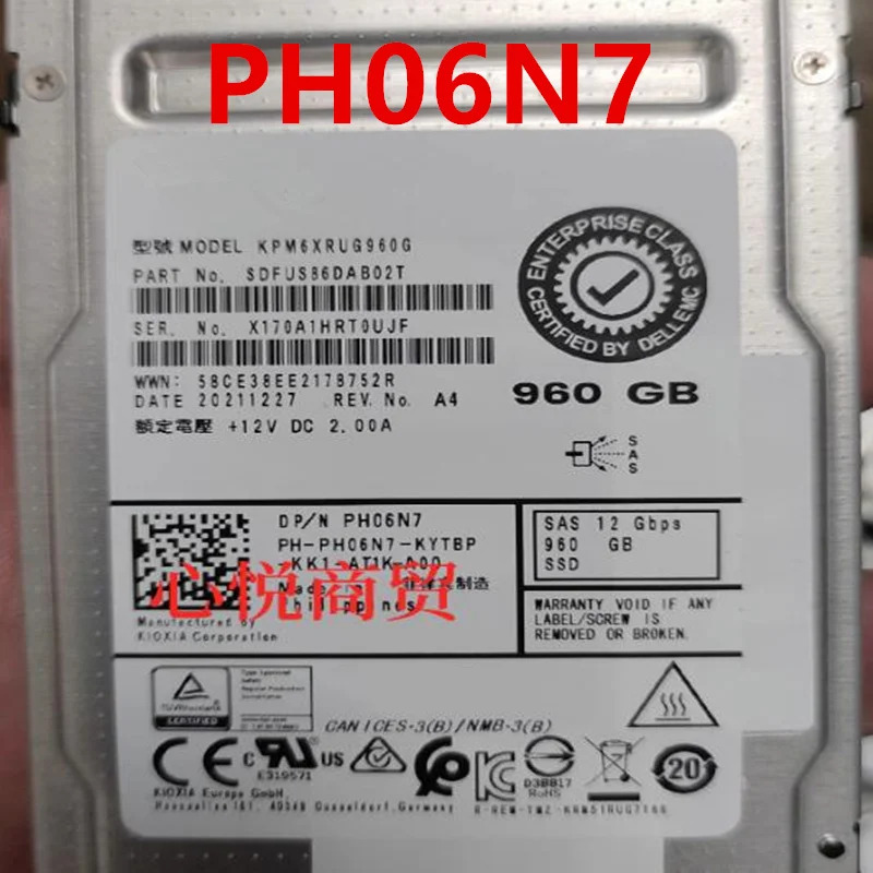 DELL 960GB 2.5 인치 SAS SSD오리지널 솔리드 스테이트 드라이브 PH06N7 KPM6XRUG960G 거신